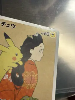 Pikachu 227/S-P Stamp BOX Promo 2021 Beauty Back Moon Pokemon Card Japanese 268 - Image 3