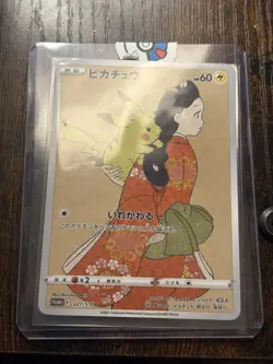 Pikachu 227/S-P Stamp BOX Promo 2021 Beauty Back Moon Pokemon Card Japanese 268 - Image 4