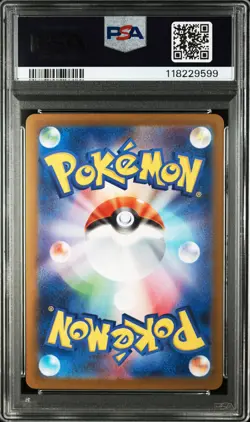2024 POKEMON JPN SV8A-TERASTAL FEST EX SPECIAL ART RARE #211 ESPEON EX PSA 10 - Image 2