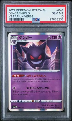 2022 POKEMON JPN SWORD & SHIELD VSTAR UNIVERSE #048 GENGAR-HOLO PSA 10 - Image 1