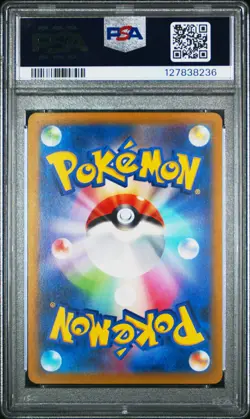 2022 POKEMON JPN SWORD & SHIELD VSTAR UNIVERSE #048 GENGAR-HOLO PSA 10 - Image 2