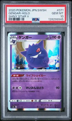 2020 POKEMON JPN SWORD & SHIELD SHINY STAR V #071 GENGAR-HOLO PSA 10 - Image 1