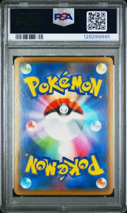 2020 POKEMON JPN SWORD & SHIELD SHINY STAR V #071 GENGAR-HOLO PSA 10 - Image 2