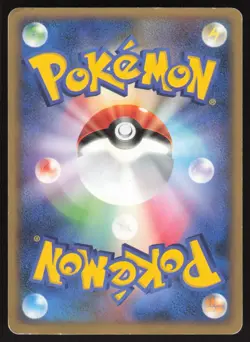 BULBASAUR 030/DPt-P 10th ANNIVERSARY PROMO Pokemon Japanese HEAVY PLAY - Image 2