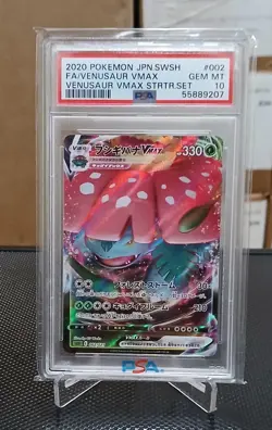2020 POKEMON JPN VENUSAUR VMAX STARTER SET #002 FULL ART/VENUSAUR VMAX PSA 10 - Image 1
