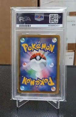 2020 POKEMON JPN VENUSAUR VMAX STARTER SET #002 FULL ART/VENUSAUR VMAX PSA 10 - Image 2