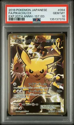 2016 POKEMON JPN EXPANSION 20TH ANV 1ST ED #094 FULL ART/PIKACHU EX PSA 10 - Image 1