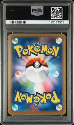 2016 POKEMON JPN EXPANSION 20TH ANV 1ST ED #094 FULL ART/PIKACHU EX PSA 10 - Image 2