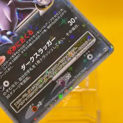 Absol Pokemon Card Game TCG Japan JAPAN Nintendo Anime Very Rare F/S - Image 3
