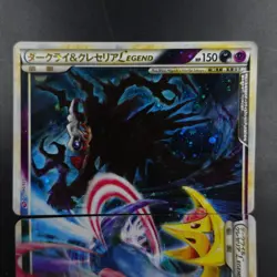 Darkrai & Cresselia LEGEND 035 /040 036/040 LL Triumphant Japanese Pokemon card - Image 3