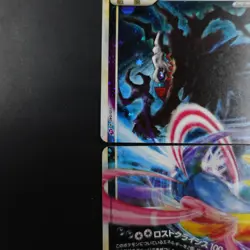 Darkrai & Cresselia LEGEND 035 /040 036/040 LL Triumphant Japanese Pokemon card - Image 4