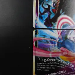 Darkrai & Cresselia LEGEND 035 /040 036/040 LL Triumphant Japanese Pokemon card - Image 5