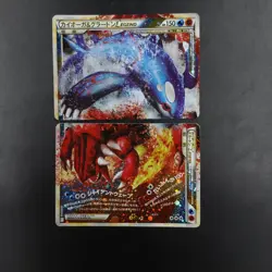 Kyogre & Groudon legend 070/080 071/080 1st Edition 2010 Japanese Pokemon card - Image 1