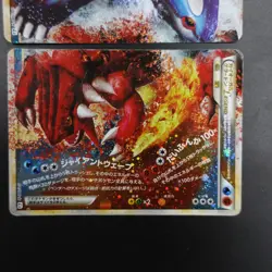Kyogre & Groudon legend 070/080 071/080 1st Edition 2010 Japanese Pokemon card - Image 2