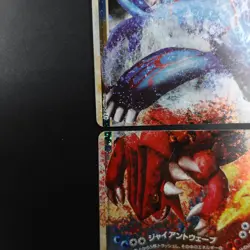 Kyogre & Groudon legend 070/080 071/080 1st Edition 2010 Japanese Pokemon card - Image 4
