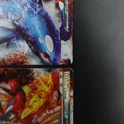 Kyogre & Groudon legend 070/080 071/080 1st Edition 2010 Japanese Pokemon card - Image 5
