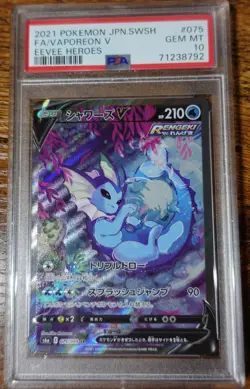 Vaporeon V 075/069 PSA 10 Japanese Alt Art Eevee Heroes Pokemon Card Graded - Image 1