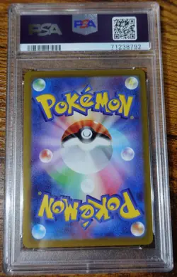 Vaporeon V 075/069 PSA 10 Japanese Alt Art Eevee Heroes Pokemon Card Graded - Image 2