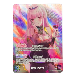 Mori Calliope OUR hololive OCG card hBP02-007 Quintet Spectrum Japan - Image 1