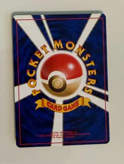 Vintage 1996 Japanese Pokemon (Pocket Monster) Card - Rattata No.019 - Image 2