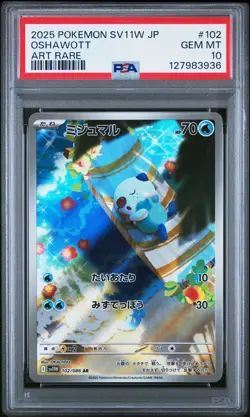 2025 POKEMON JPN SV11W-WHITE FLARE ART RARE #102 OSHAWOTT PSA 10 - Image 1