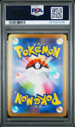 2025 POKEMON JPN SV11W-WHITE FLARE ART RARE #102 OSHAWOTT PSA 10 - Image 2