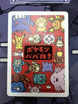 Pokemon Japanese Jigglypuff Babanuki Old Maid Pack Fresh - Image 2