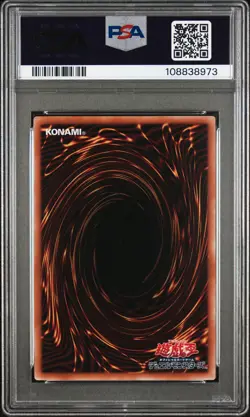 2025 YU-GI-OH! JPN QCAC-QUARTER CENTURY ART COLL #JP068 EVIL TWIN LIL-LA PSA 10 - Image 2