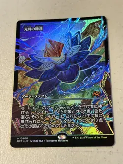 mtg foil showcase Japanese Radiant Lotus, Aetherdrift, unplayed - Image 1