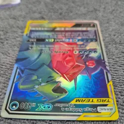 Pokemon TCG Unified Minds Mega Sableye And Tyranitar GX 126/236 - Image 4