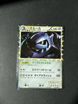 JAPANESE POKEMON STEELIX PRIME 047/080 1ST ULTRA L2 REVIVING LEGENDS - LP+ - Image 1