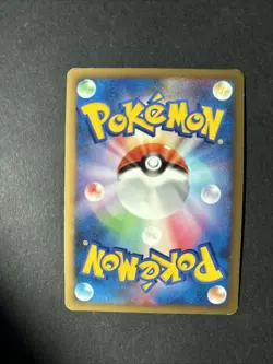 JAPANESE POKEMON STEELIX PRIME 047/080 1ST ULTRA L2 REVIVING LEGENDS - LP+ - Image 2