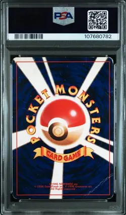 PSA 1 Shining Mew Japanese Promo #151 CoroCoro Comics Holo Foil Pokemon 2001 - Image 2