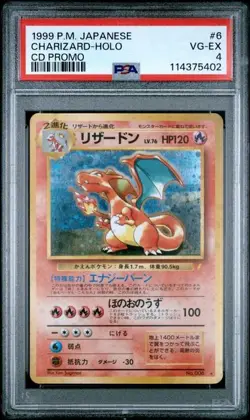 PSA 4 Charizard Holo CD promo #6 Pokemon card Japanese Rare from Japan - Image 1