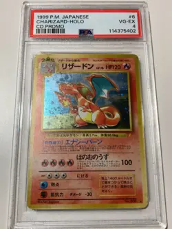 PSA 4 Charizard Holo CD promo #6 Pokemon card Japanese Rare from Japan - Image 2