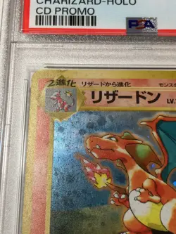 PSA 4 Charizard Holo CD promo #6 Pokemon card Japanese Rare from Japan - Image 3
