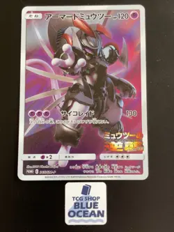 Armored Mewtwo 365/SM-P Movie PROMO HOLO Pokemon Card Japanese LP - Image 1