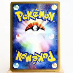 MP-) Growlithe 030/P e McDonald's Promo Pokemon Card Japanese z78-238 - Image 2