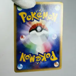 MP-) Growlithe 030/P e McDonald's Promo Pokemon Card Japanese z78-238 - Image 3