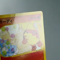 MP-) Growlithe 030/P e McDonald's Promo Pokemon Card Japanese z78-238 - Image 5