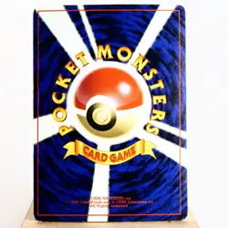 LP-) Cubone Vending Series Glossy No.104 Pokemon Card Japanese z66-2410 - Image 2