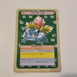 Pokemon Japanese TopSun Green Back Ivysaur Game Freak - Image 1