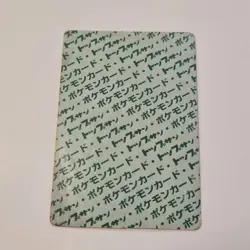 Pokemon Japanese TopSun Green Back Ivysaur Game Freak - Image 3
