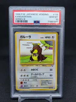 1998 Kangaskhan #115 Japanese Vending Series 3 PSA 10 GEM MT Pokemon TCG - Image 1