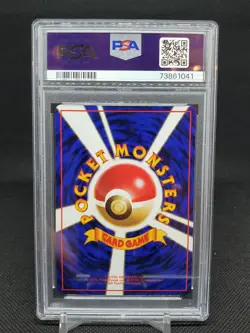 1998 Kangaskhan #115 Japanese Vending Series 3 PSA 10 GEM MT Pokemon TCG - Image 2