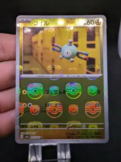 Magnemite Master Ball Holo 081/165 sv2a 2023 Pokemon Card Japanese MINT! - Image 3