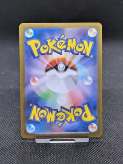Magnemite Master Ball Holo 081/165 sv2a 2023 Pokemon Card Japanese MINT! - Image 4