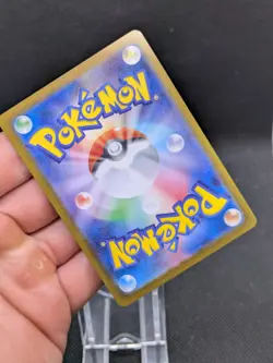 Magnemite Master Ball Holo 081/165 sv2a 2023 Pokemon Card Japanese MINT! - Image 5