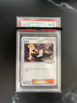 PSA 10 Cynthia (Shirona) 155/S-P Extra Battle Day 2021 Pokemon Card Japan JP F/S - Image 1