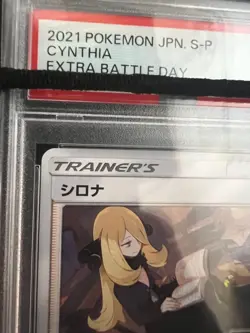 PSA 10 Cynthia (Shirona) 155/S-P Extra Battle Day 2021 Pokemon Card Japan JP F/S - Image 2